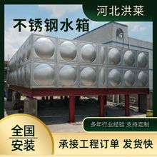 头厂家304不锈钢水箱方形组合消防商用水箱防腐大容量保温水箱
