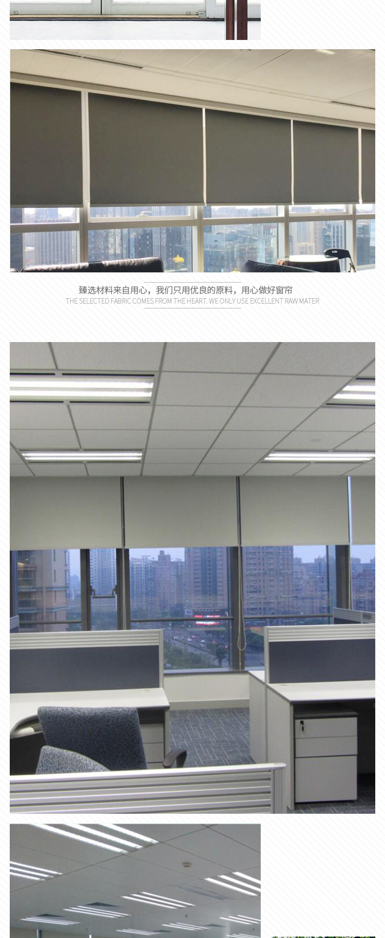 现货简约风柔纱帘遮光窗帘 免打孔成品百叶窗 办公室升降卷帘