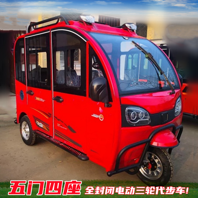 电动三轮车客运车