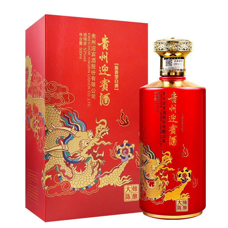 白酒批发贵州迎宾酒大师陈酿53度酱香型白酒批发整箱6瓶婚宴用酒