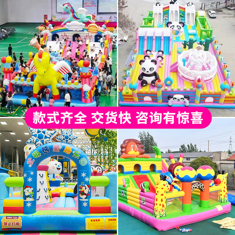 设备有限公司15年yixin/易欣游乐玩具品牌相似厂家景区网红充气蹦蹦