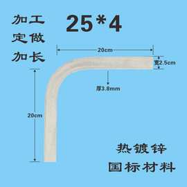 40*4国标热镀锌扁铁直角弯头接地扁铁水平弯50*5镀锌扁铁弯头90度