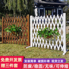 围栏围挡庭院篱笆花园爬藤架室内阳台装饰护栏户外木栅栏伸缩