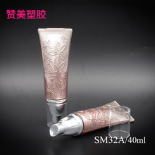 40ml化妆软管塑料泵头乳液瓶 眼霜瓶子包材SM32A按压式精华瓶子
