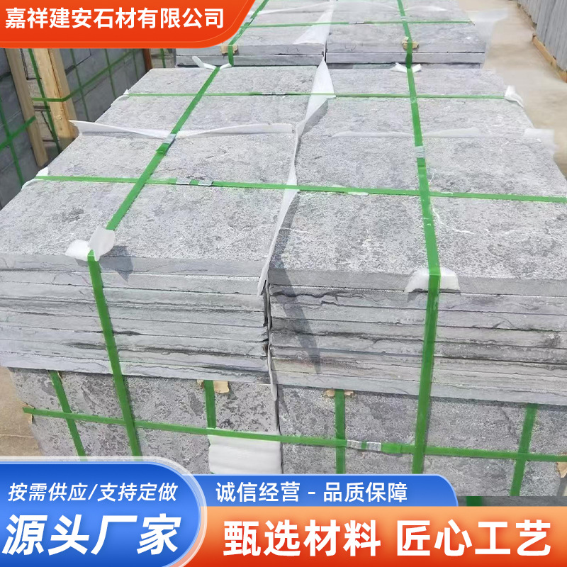 花园庭院地砖室外公园铺路石 别墅景区广场不规则垫脚石青石板