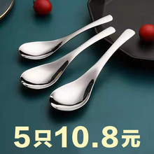 Z655不锈钢勺子餐厅酒店商用家用儿童宝宝吃饭小汤勺中式长柄调羹