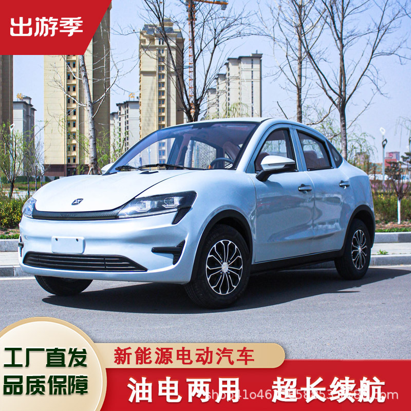 新款大迈电动四轮车家用女士代步车小型轿车油电两用老头乐-阿里巴巴