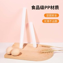 DIY翻糖蛋糕工具擀面皮塑料擀面杖 22.5cm家用9寸 PP不粘面棒擀面