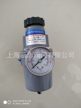 上海凯志qfh241减压阀 qfh261系列空气过滤减压器 质量可靠-阿里巴巴