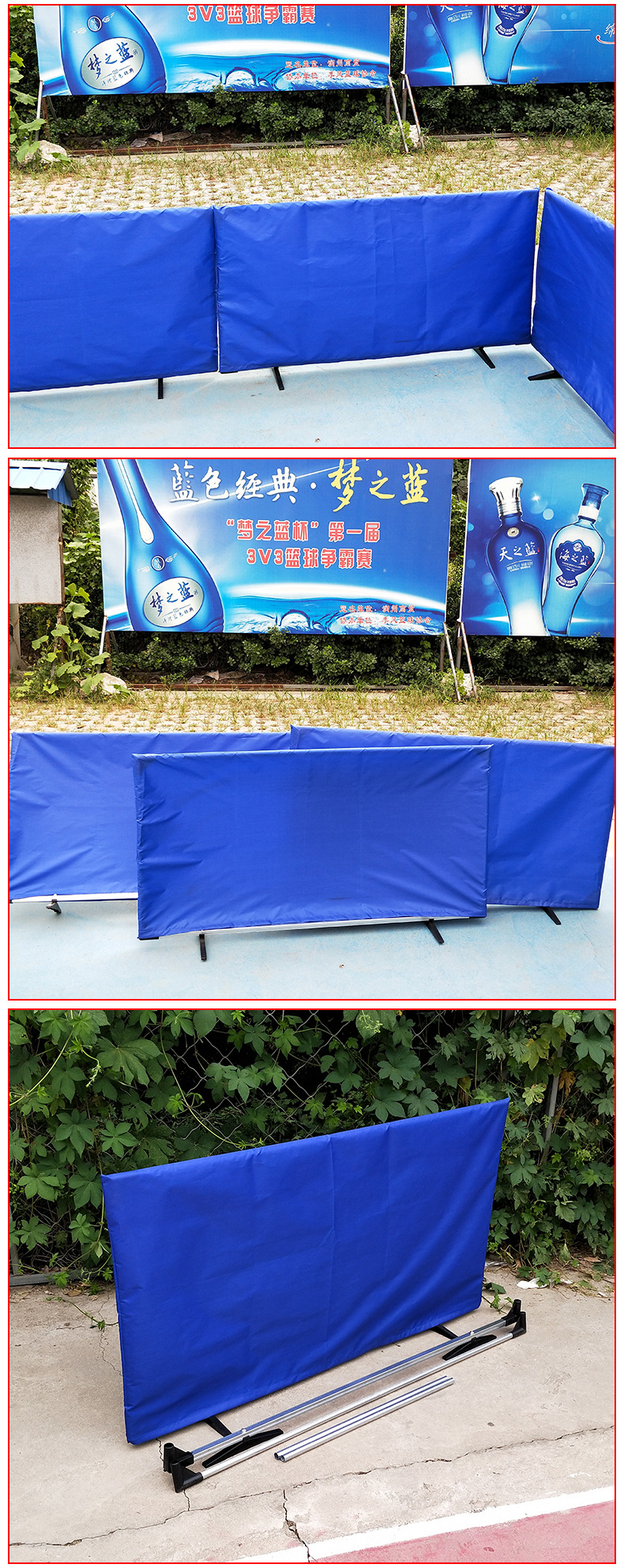 乒乓球挡板场地围栏室内球馆训练围挡定 制logo比赛广告回挡板