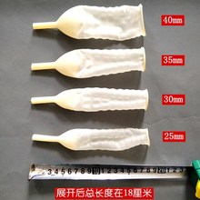 尿套男用一次性乳胶尿套标准型25mm到40mm厘米接尿器老年卧床