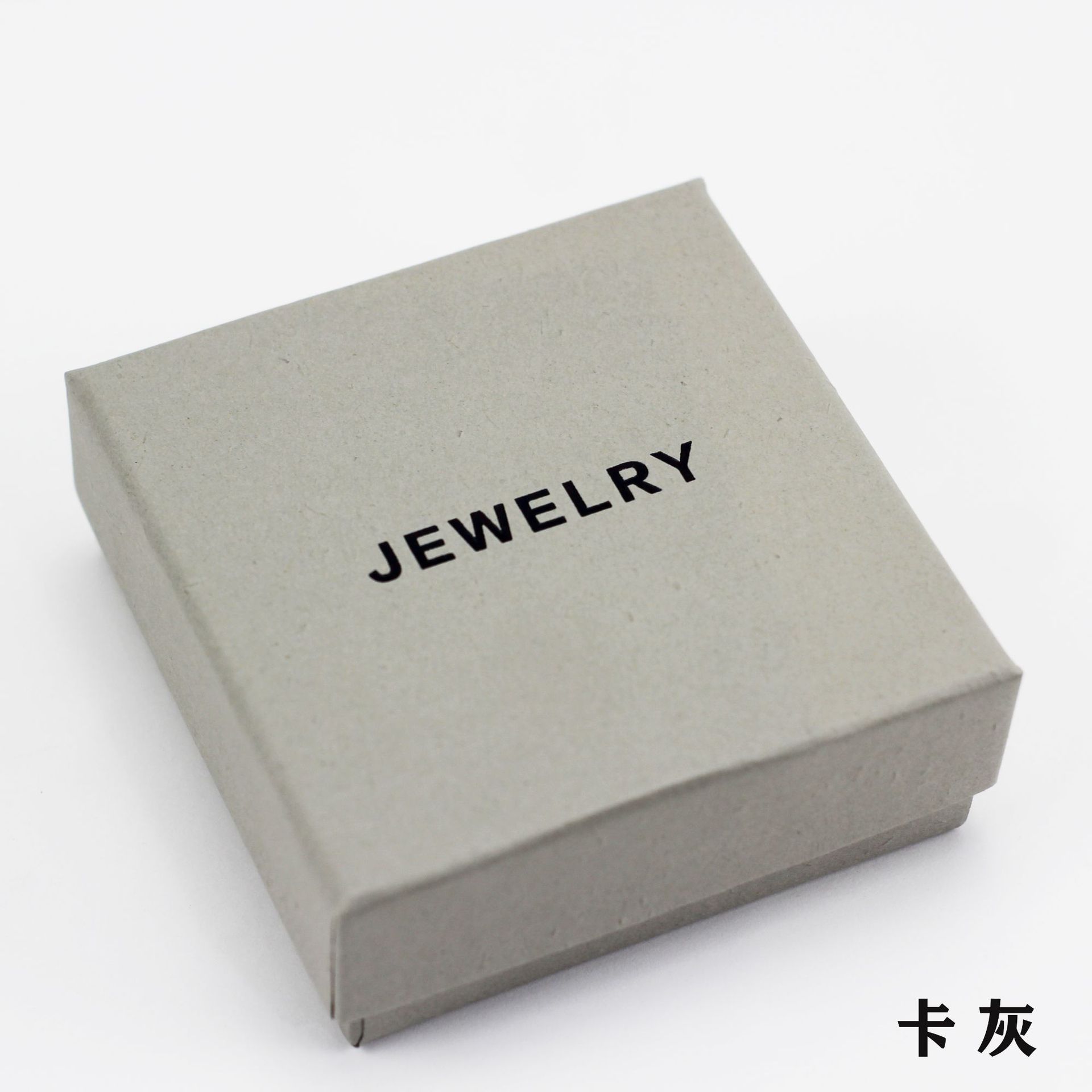 Internet Celebrity Particle Pearl Box Simple Square Heaven and Earth Box Jewelry Storage Accessories Packing Box