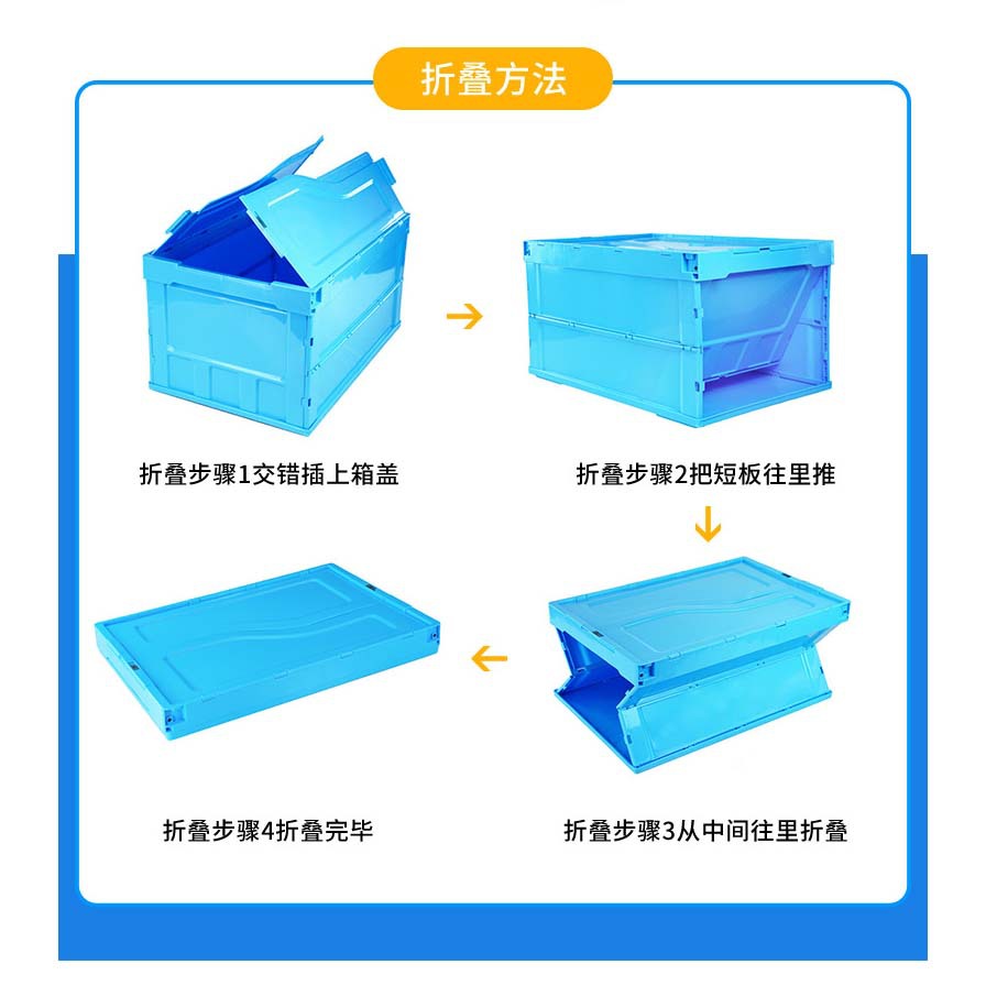 Oblique Insertion Foldable Logistics Box with Lid Plastic Storage Box Blue Food Industrial Storage Non-Airtight Crate