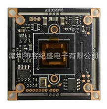 AHD200W 索尼1080P SONY323+2441 大头/小头 NVP芯片同轴高清