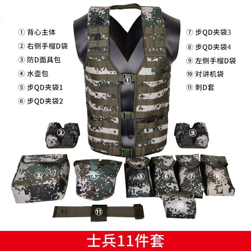 06战术背心06式战斗携行具11件套7件套战术背心单兵战术马甲-阿里巴巴