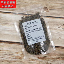 通用透明塑料自封袋花茶包装袋自立塑封袋密封防潮花茶袋批发