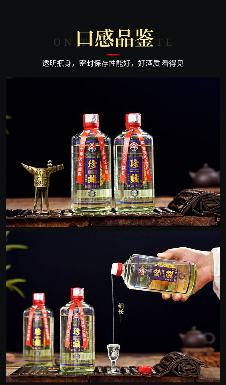 茅台镇珍藏1968酱香白酒坤沙整箱6瓶53度自酿粮食酒现货批发