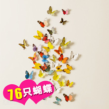 DXF0批发假蝴蝶装饰墙贴纸仿真立体花朵墙面道具改造用品塑料墙壁