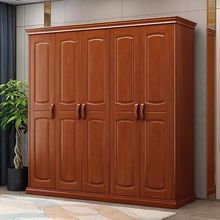 中式实木衣柜厂家直销特价木质家具对开门组装清仓卧室加厚大橱柜