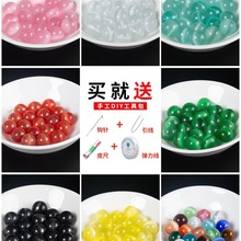 白/粉色猫眼石散珠高品质串珠diy材料编织水晶珠手链手串珠子配件