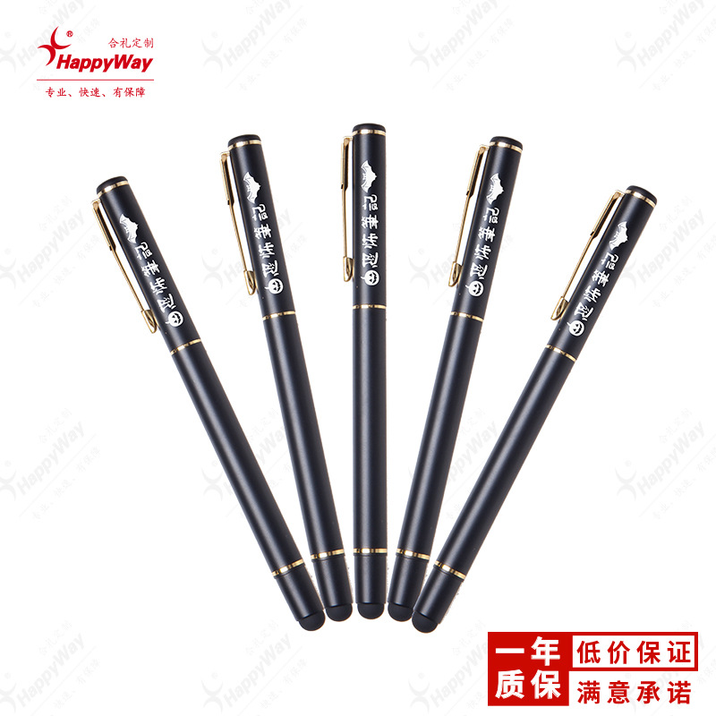 Business Touch Metal Signature Ball Pen Logo Printing Exhibition Advertising Campaign Small Gift Printing Order
