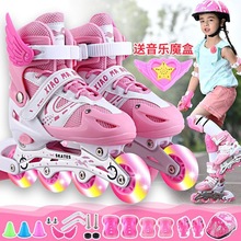 x3s【尺码可调】3-5-7-9-12岁男女小孩溜冰鞋套装儿童旱冰滑冰轮
