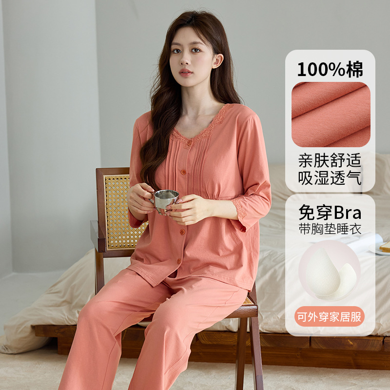 圆领纽扣开衫带胸垫针织纯棉睡衣套装女士秋冬季长袖长裤家居服