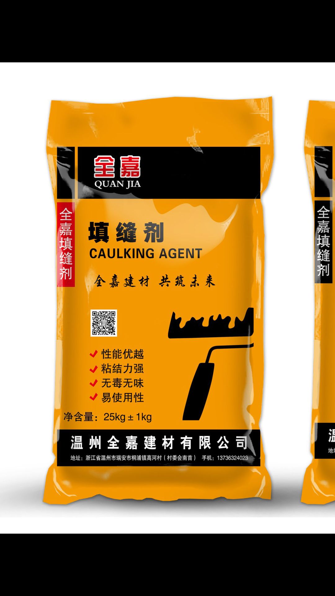 厂家供应 益胶泥 陶瓷粘合剂厂家 瓷砖粘结剂 瓷砖粘接剂