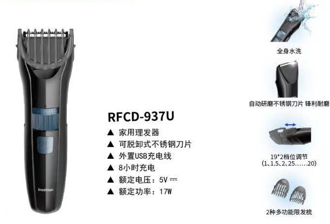 Trueman 937u Electric Clipper Dual-Purpose Charging and Plug-in Fully Washable Hair Clipper Four-Gear Adjustment Wholesale
