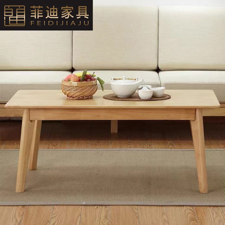 简易茶几实木北欧简约家用客厅长方形经济型原木色小茶桌边几桌子