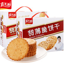 嘉士利早餐饼干167g原味红枣牛奶袋装零食80后儿时怀旧老式品牌