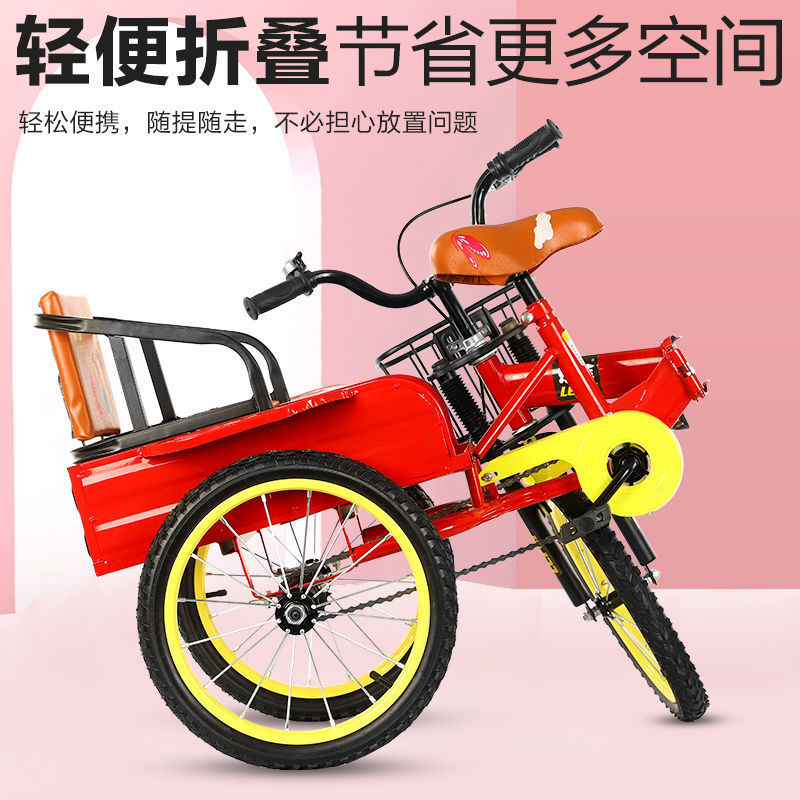 亲子自行车儿童三轮车带斗脚踏车双人折叠14寸16寸18寸男女孩儿童