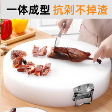 含提手圆形切菜板塑料案板加厚实心PE家用厨房砧板商用剁肉菜墩