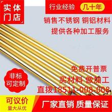 H62 黄铜棒 实心铜棒 黄铜圆棒 4mm 5mm 6mm 8mm 10 20 60mm 铜棒