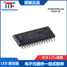 原装正品 PCA9635PW,118 TSSOP-28 I2C 5V 电压源LED控制器芯片