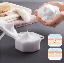 日式透明洗面奶起泡器香皂泡沫打泡器按压式手动起泡打泡打发杯