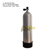 台湾WMD12L潜水铝合金气瓶组潜水钢瓶 喷砂压缩空气进口瓶头阀组