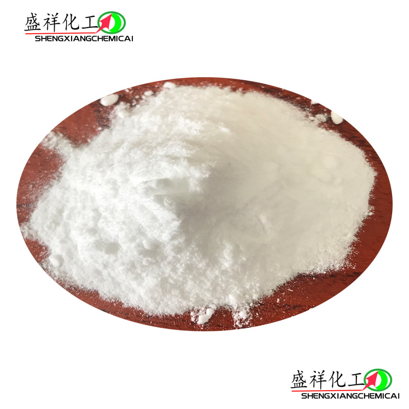 噻酮厂价直销粉末噻酮渗透强速度快工业医药粉末渗透剂透皮剂噻酮