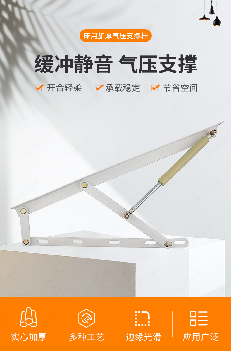 床用液压支架榻榻米床垫支撑杆床箱举升器上翻床气压杆气撑升降器