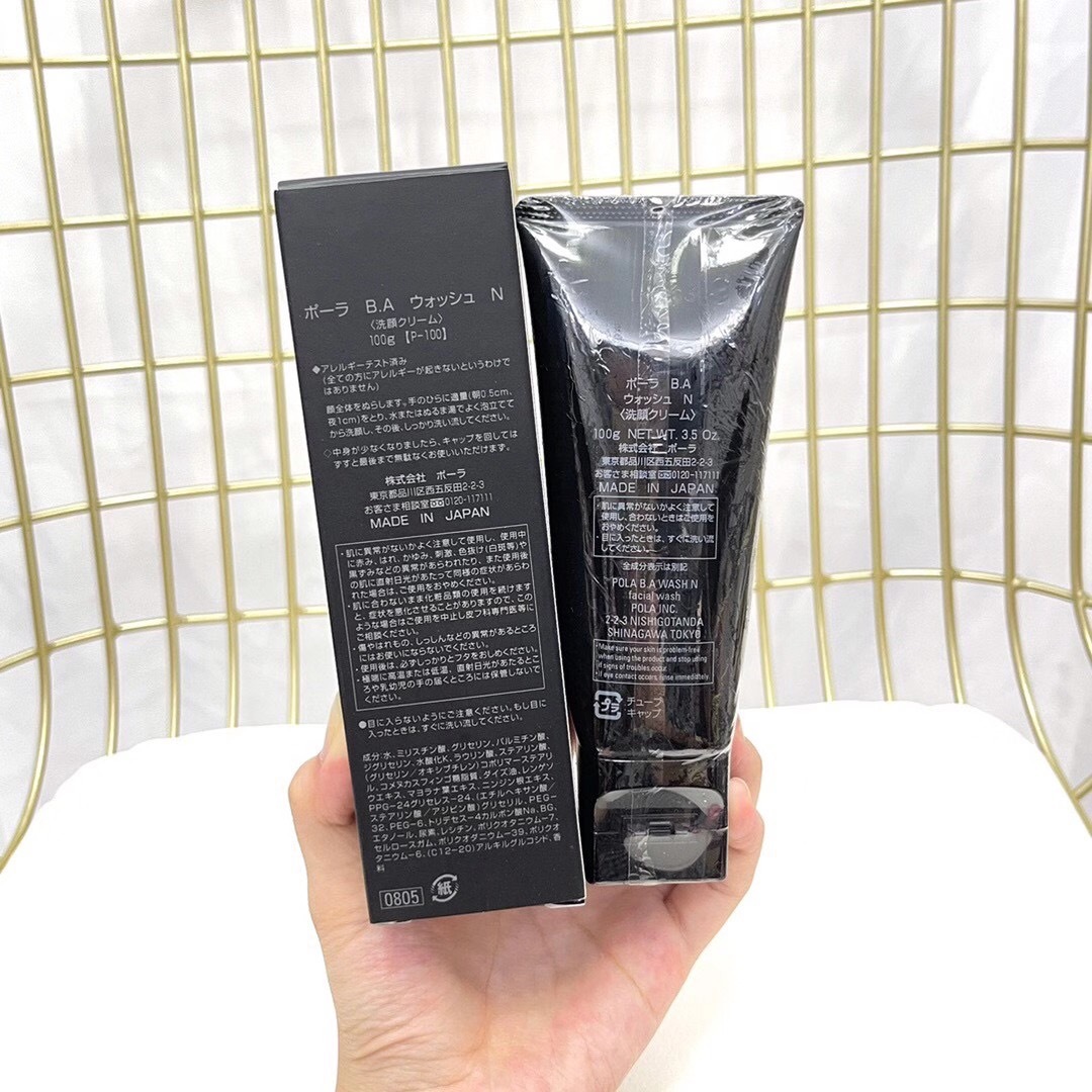 新款po/la宝/丽黑ba洗面奶100g塑颜紧致深层清洁洁面乳一件代发