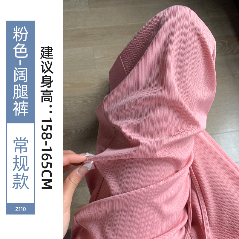 Ice Silk Wide-Leg Pants Women's Summer Thin 2024 New Small Casual High Waist Draping Narrow Straight Cool Pants