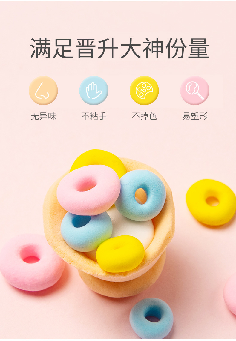 超轻粘土12色大包100克装橡皮泥太空彩泥手工黏土手办diy儿童玩具