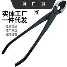 盆景制作养护工具叉枝剪斜口剪叉枝钳斜切剪盆栽树瘤修枝叶芽剪