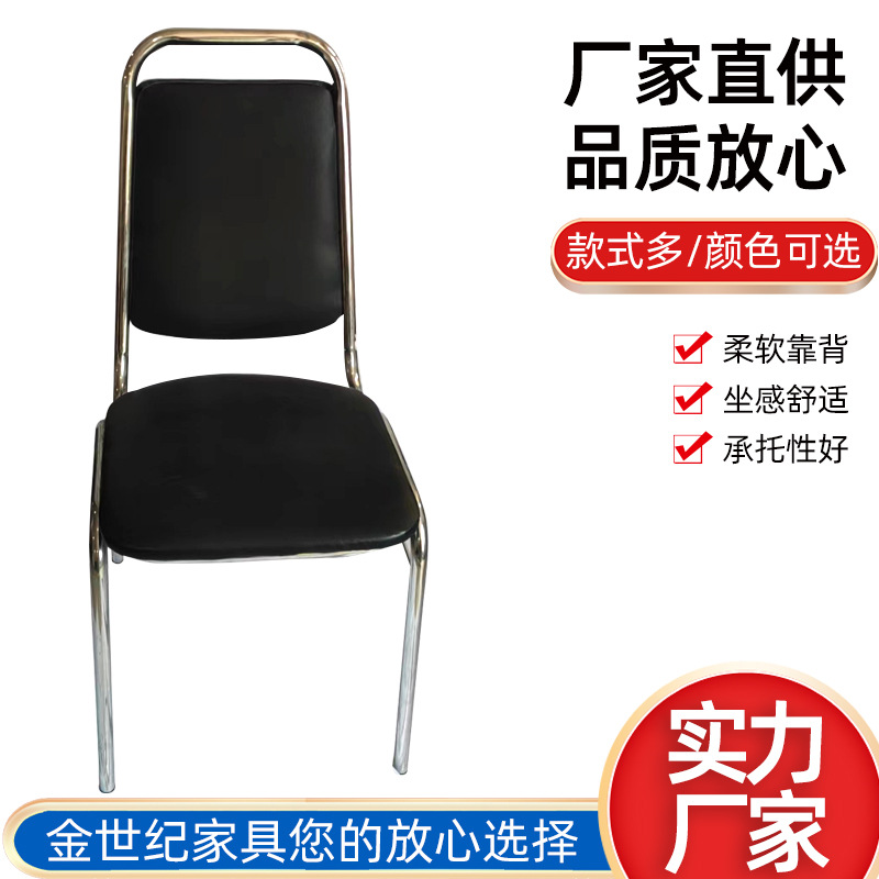 休闲靠背椅人体工学椅可堆叠办公展览展会活动椅咖啡厅等候椅子