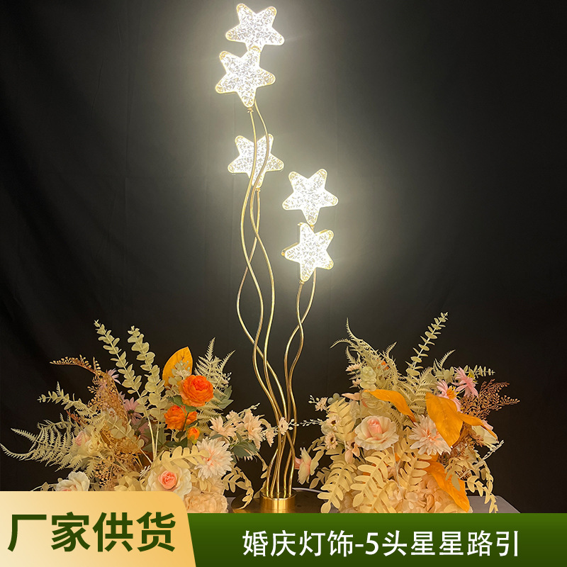 新款铁艺婚庆5头星星路引灯舞台铁艺类金色装饰摆件婚宴酒店道具