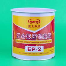 批发泰国卫士EP2润滑脂WATTS EP-2S复合极压铝基脂波峰焊高温黄油
