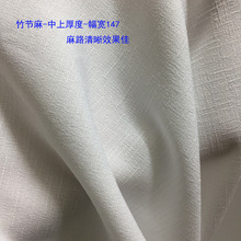 竹节麻 数码印花 lolita 洛丽塔 洛裙 汉服 布料 发圈 面料