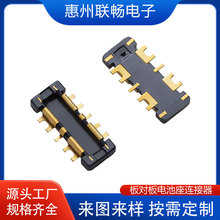 厂家供应 0.8间距 6PIN H0.6 公母座 大电流板对板电池座连接器