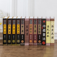 新中式古典假书摆件装饰品博古架仿真书道具办公室书架空书盒批发