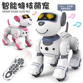 儿童玩具电动机器狗
